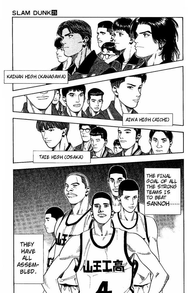 Slam Dunk, Chapter 223 image 04